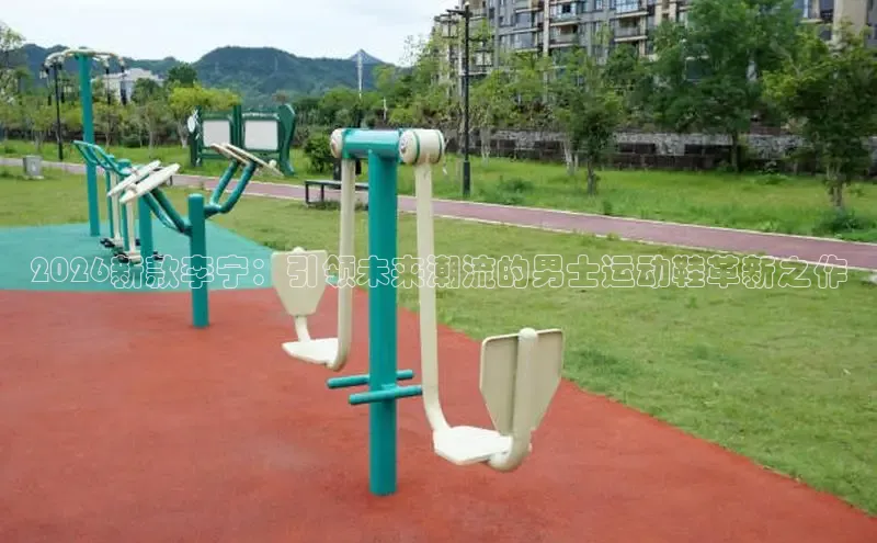 zoty中欧集团